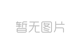 山重建機有限公司/ 山重建機（濟(jì)寧）有限公司危險廢物 處置項目更正、延期開標(biāo)公告